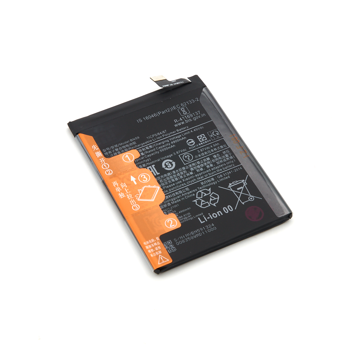Baterija Cell za Redmi Note 10 4G/Note 10S