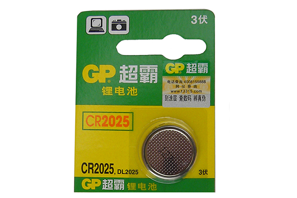 Gp cr2025-c5 litijumska baterija