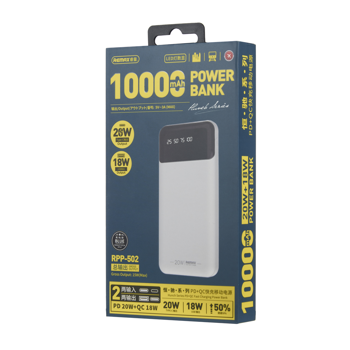 Power bank remax hunch rpp-502  20w+18w pd/qc fast charge 10000mah (crni)